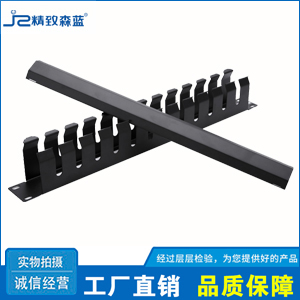 機(jī)柜理線架24口