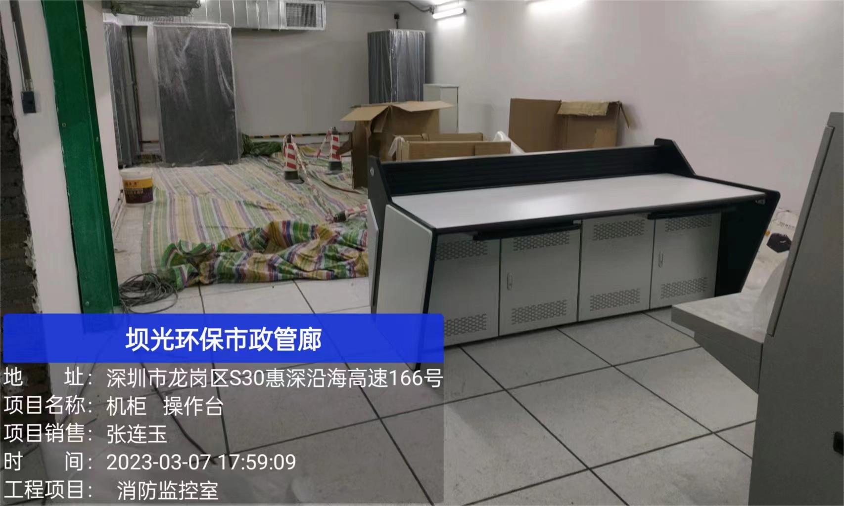 精致操作臺廠家致力打造壩光環(huán)保監(jiān)控室隧道監(jiān)控室