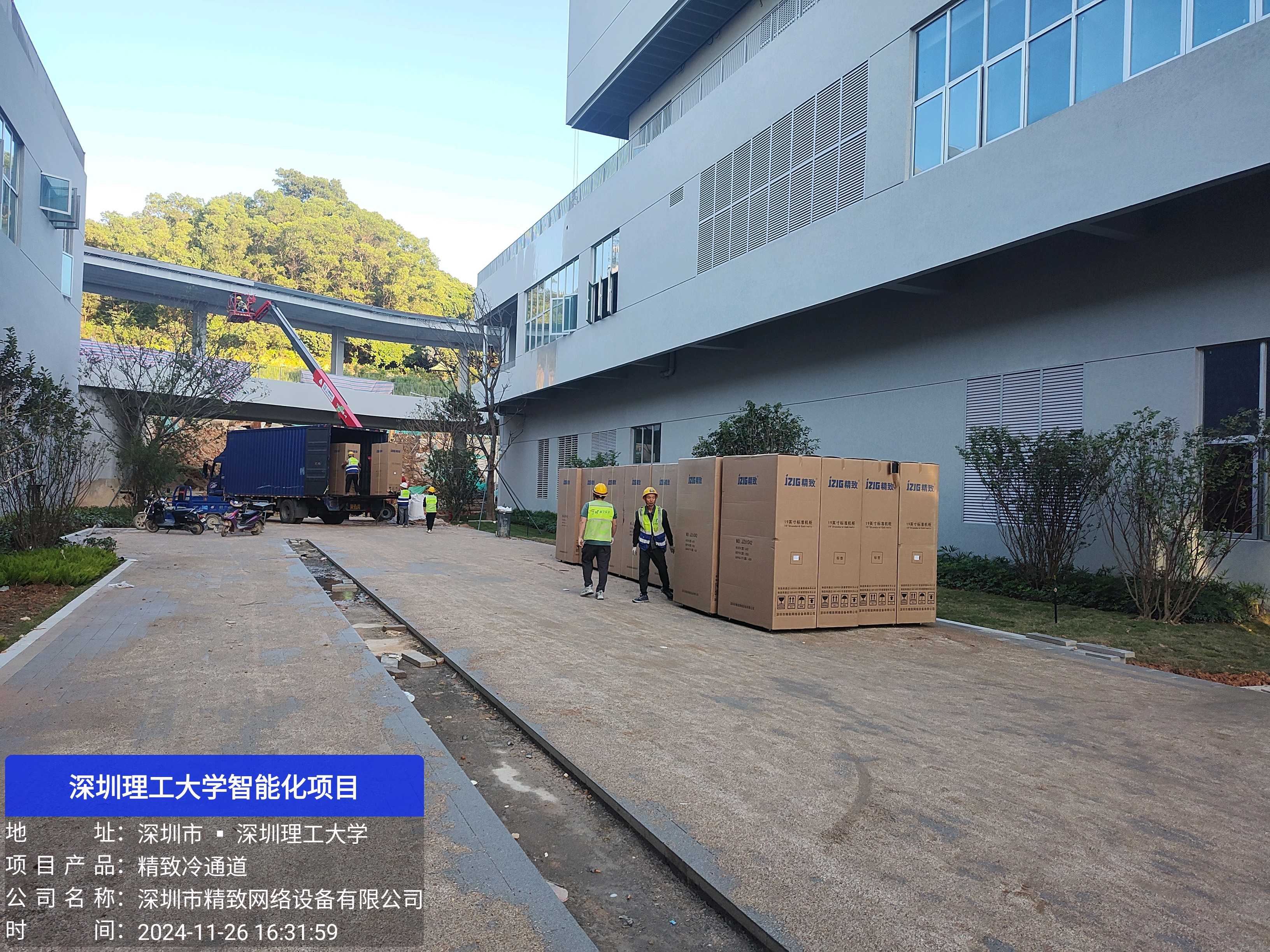 精致機柜：引領(lǐng)智能設(shè)備新潮流