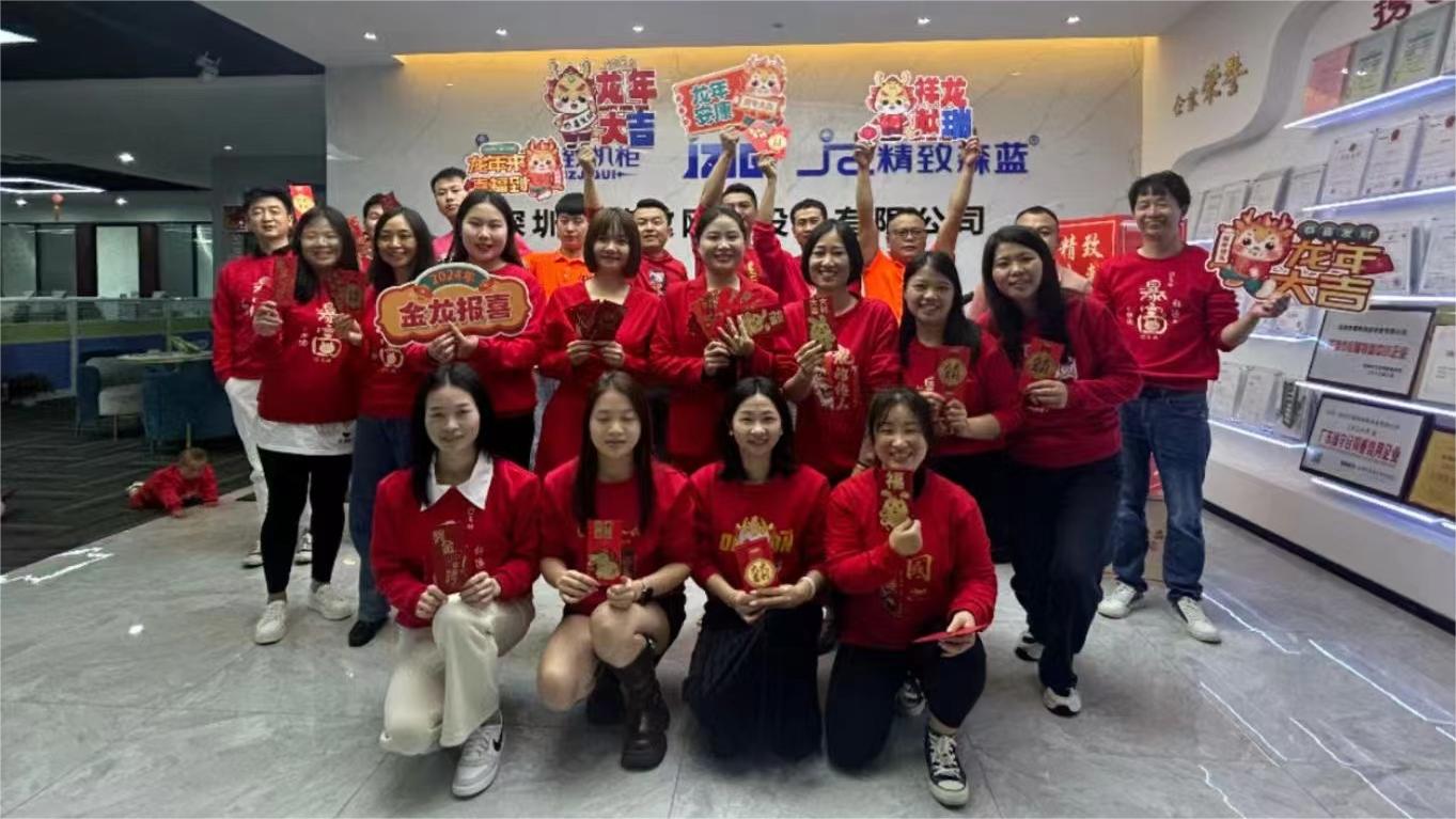 開(kāi)工大吉｜2024龍年到，愿你事業(yè)如龍騰飛，步步高升