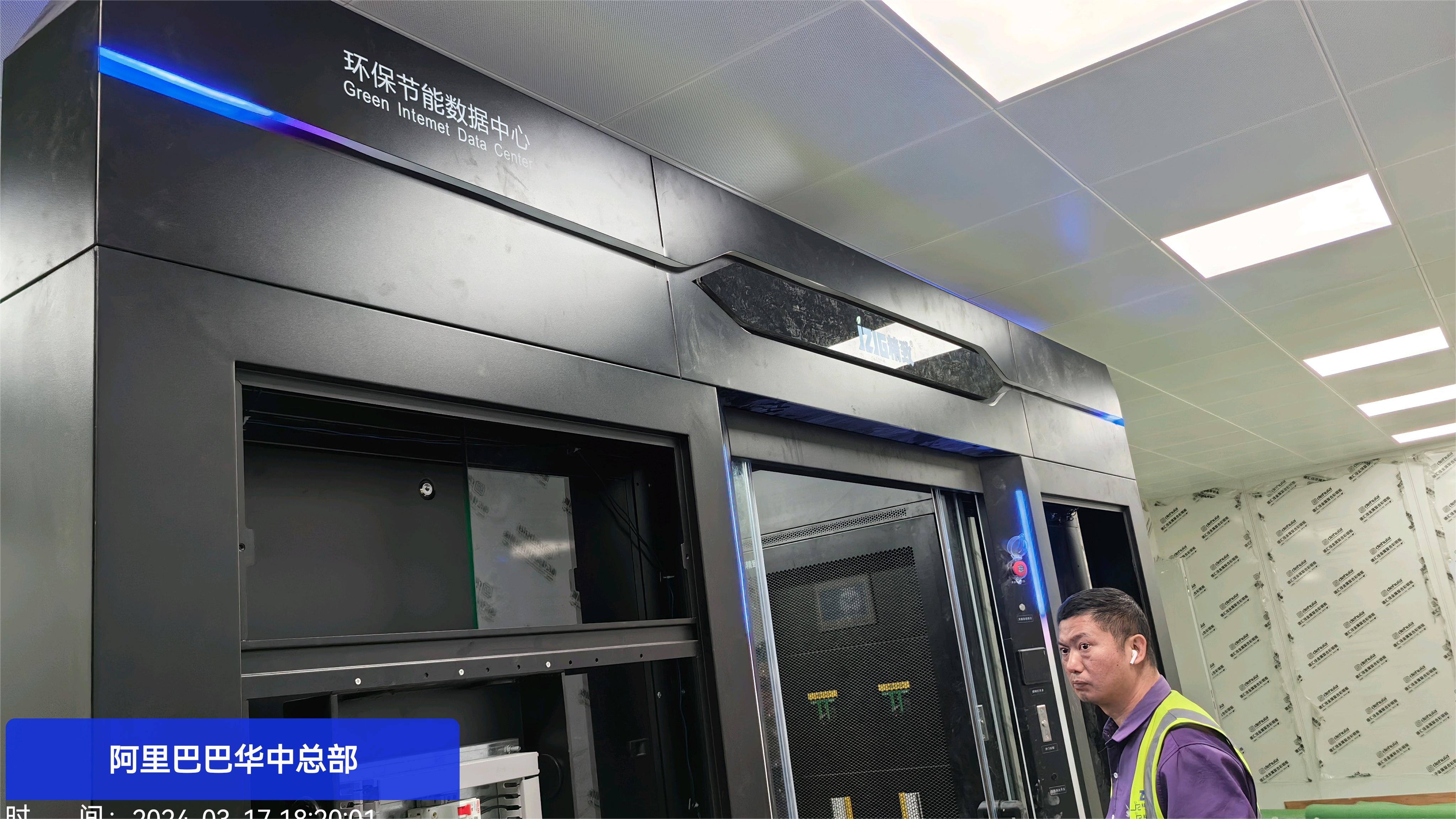 精致助力阿里打造武漢數(shù)據(jù)中心，提升華中地區(qū)數(shù)字經(jīng)濟(jì)發(fā)展