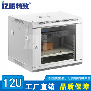 電腦灰玻璃門12U壁掛機(jī)柜