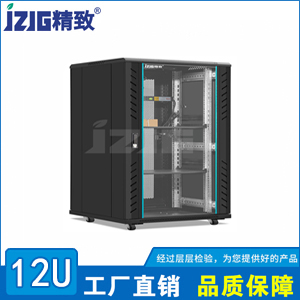 12U網(wǎng)絡機柜