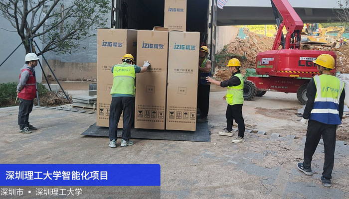 精致冷通道機柜：引領數(shù)據中心創(chuàng)新發(fā)展