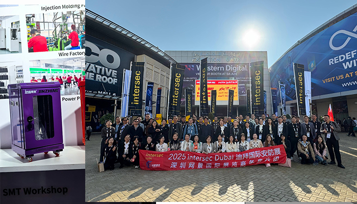 精致機柜閃耀迪拜國際消防安全博覽會，引領行業(yè)新風尚