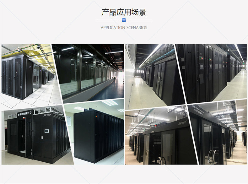 服務器機柜品牌